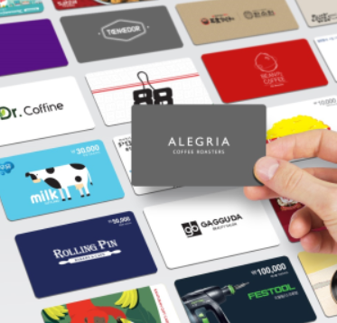 민생회복소비쿠폰11