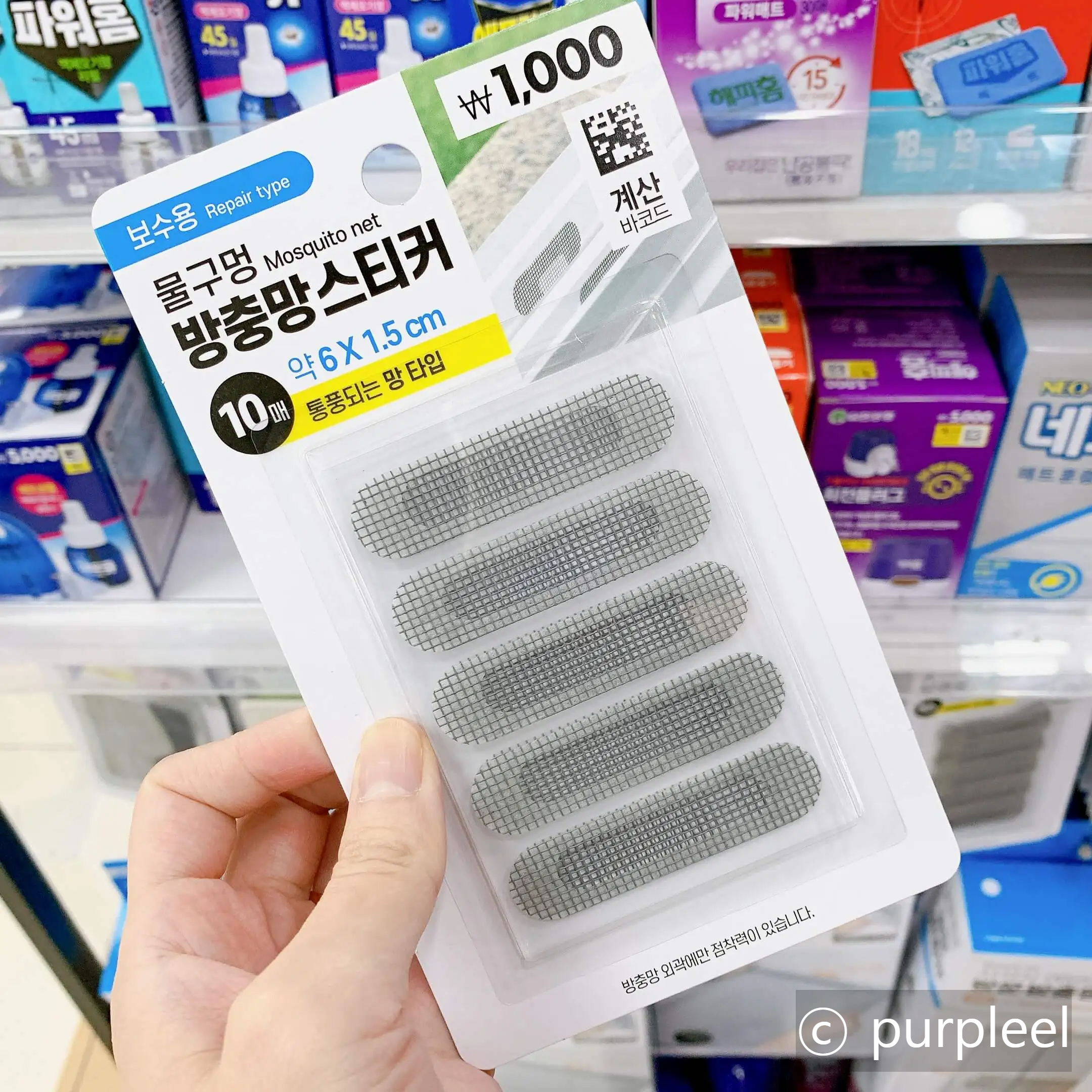 러브버그퇴치방법