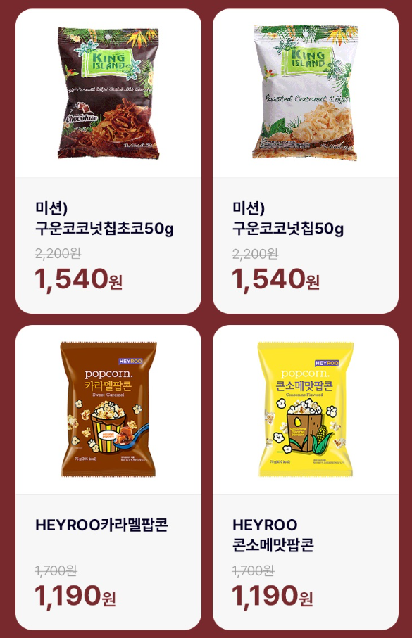 CU ํธ์์ 10์