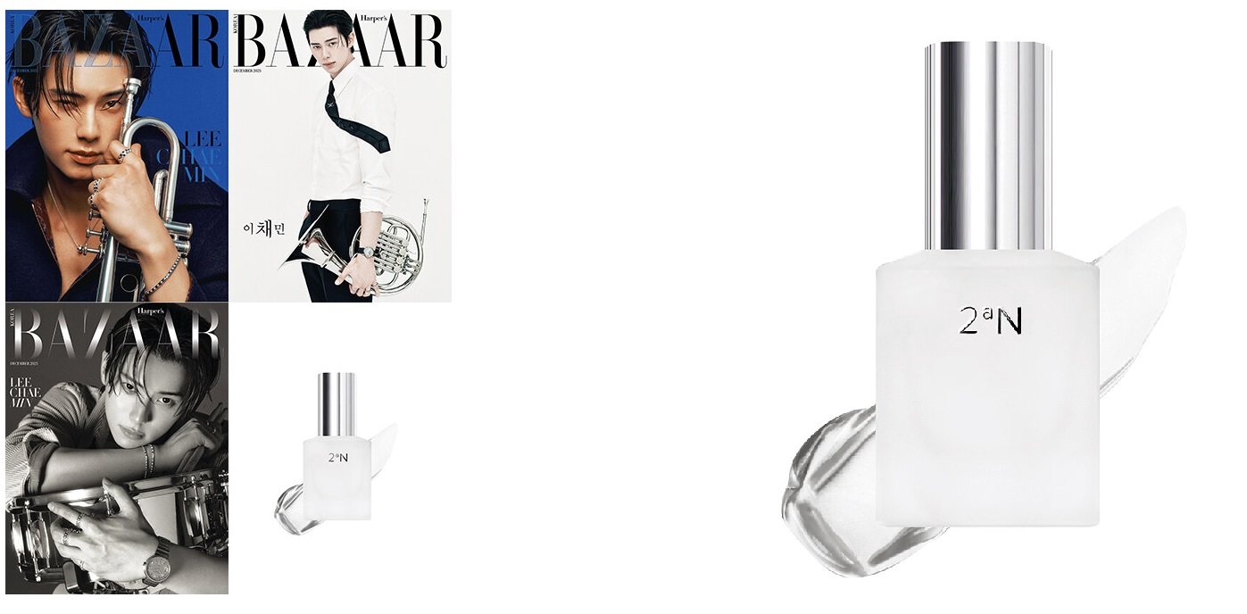 바자A형-C형-2025년-12월호