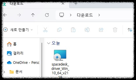 태블릿에 스페이스데스크 설치하기4