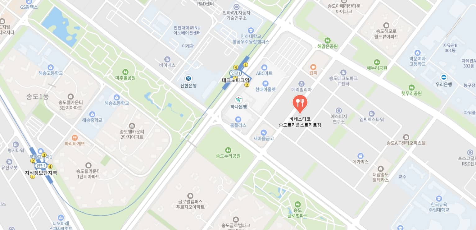 송도 바네스타코