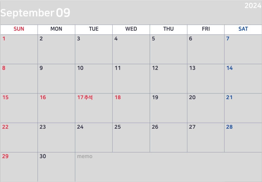 2024년 달력