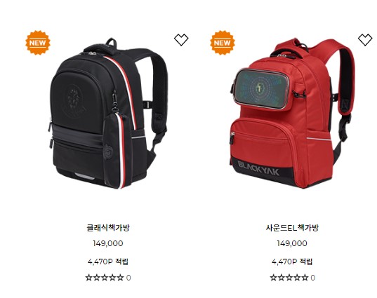 블랙야크책가방