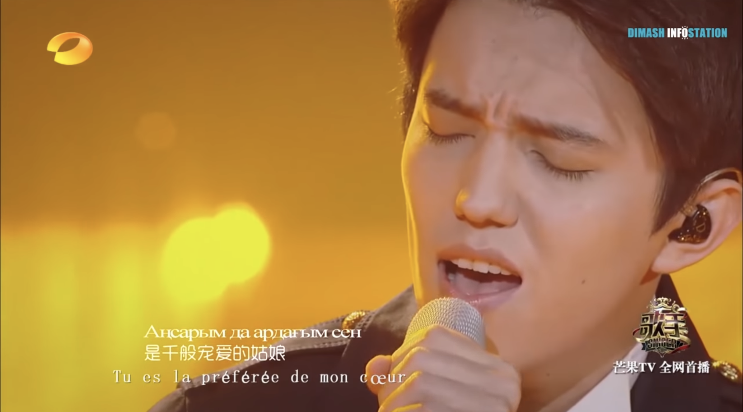 디마쉬 잊을 수 없는 날