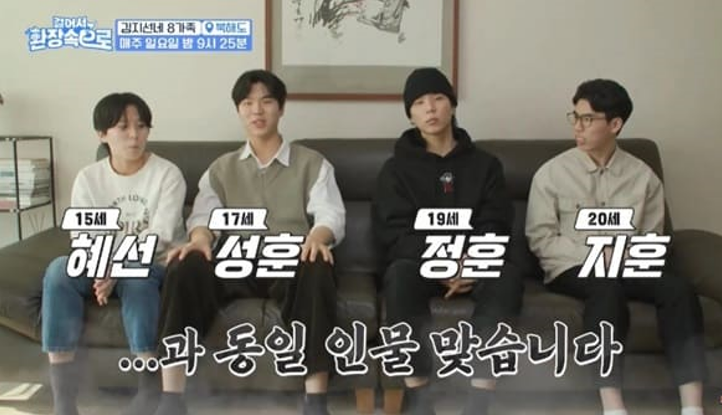 김지선 자녀 사진