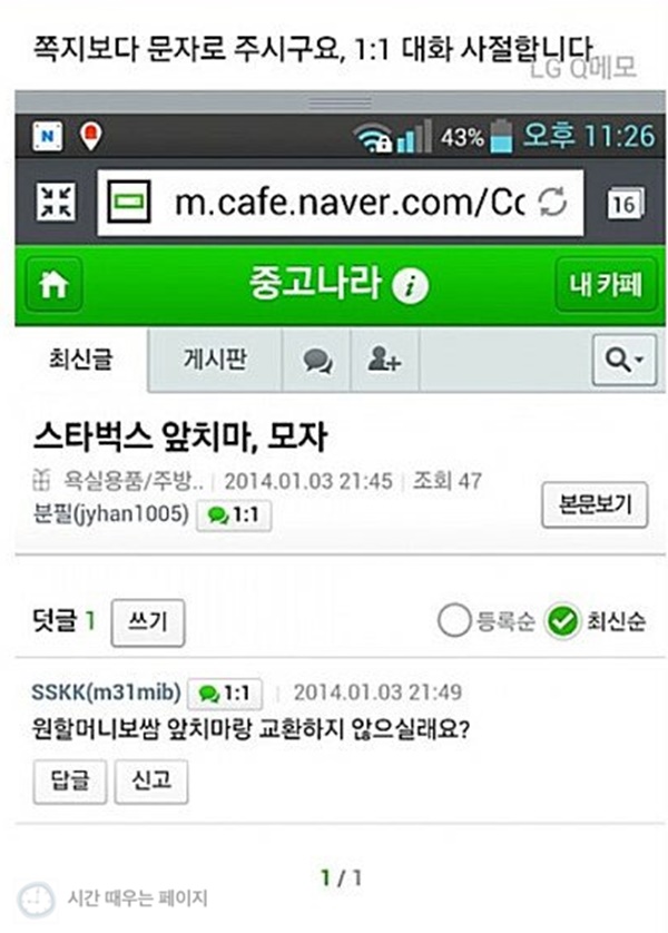 빌런 뜻