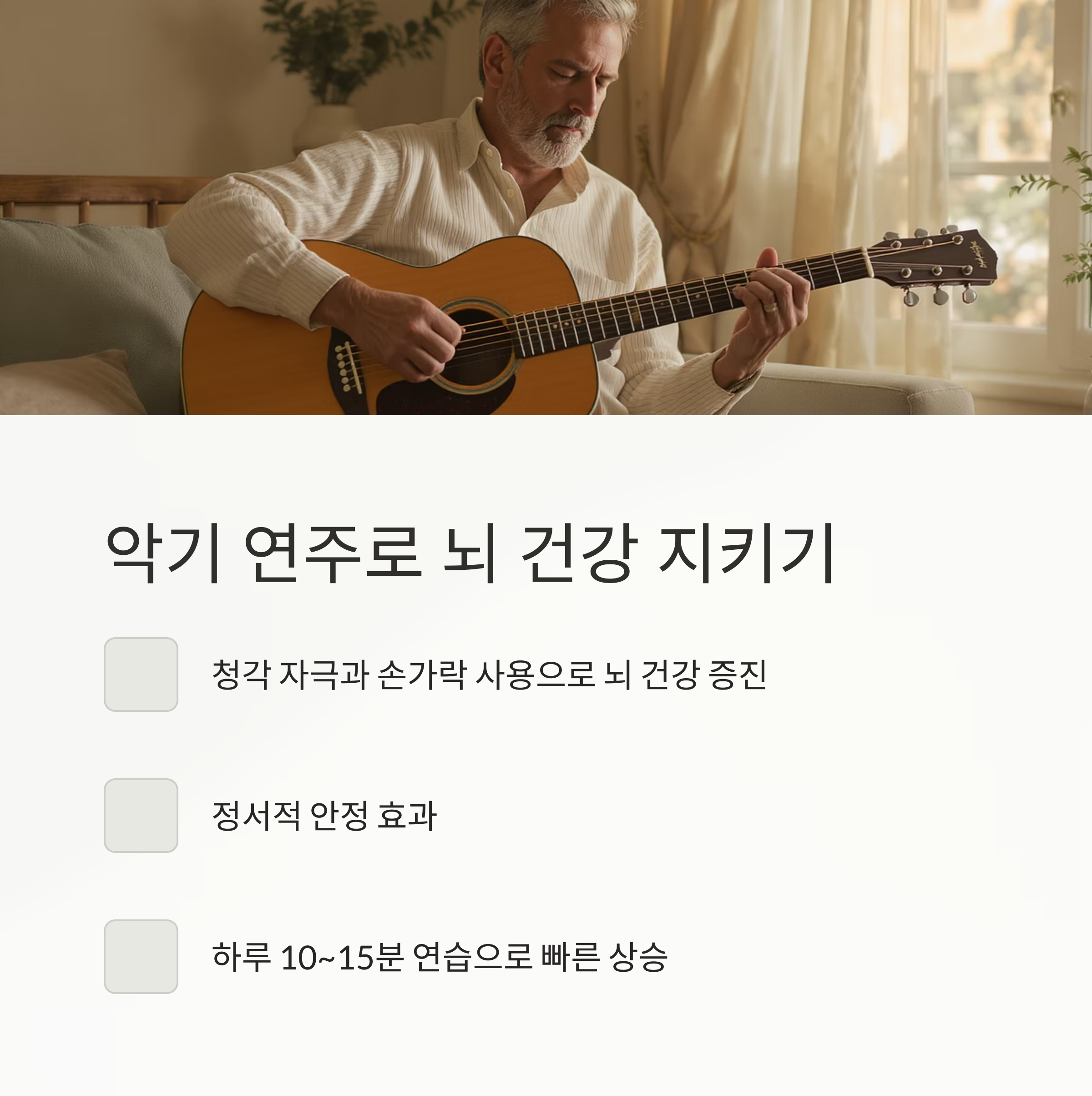 중년을 위한 행복한 취미 생활 추천 리스트 8가지