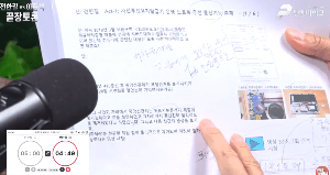 이준석&전한길 부정선거 장시간 토론 / 여론의 반응