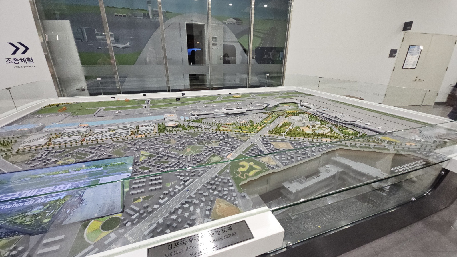 [24.09] 국립항공박물관 방문 후기 ✈️ (with 34개월 아이)