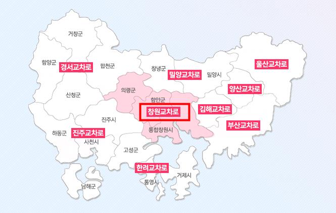 창원교차로부동산