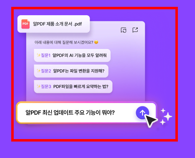 알pdf파일 무료 다운로드 사이트