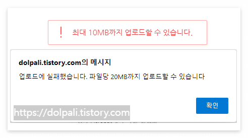 사진 용량 줄이기