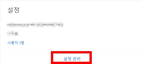 애드센스 세금정보 제출