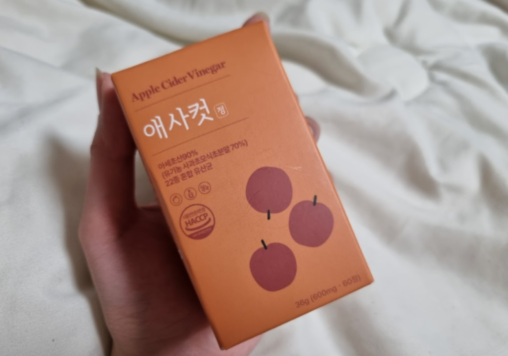 애사컷정 내돈내산 리얼 후기