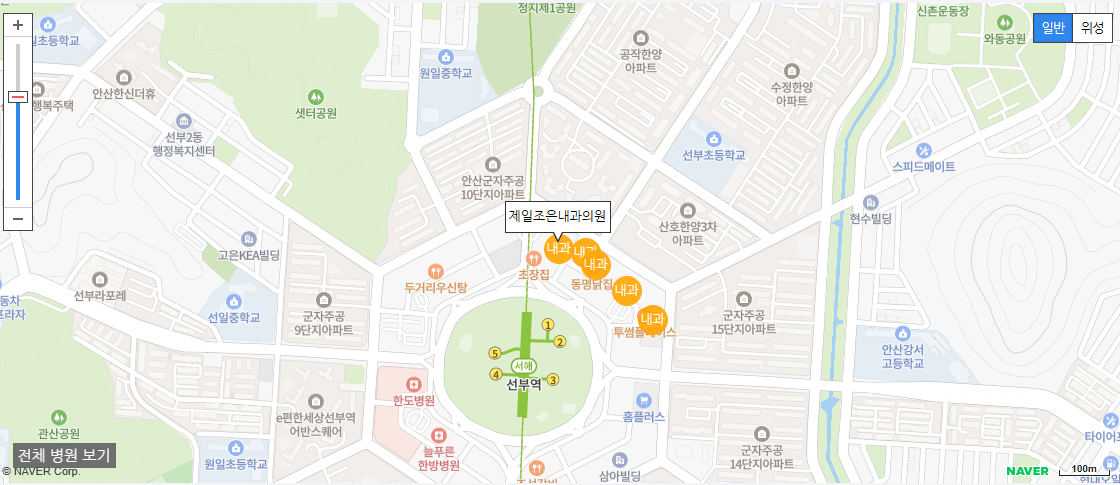 안산시 일요일 진료 내과 병원 제일조은내과의원