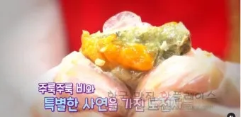 6시 내고향 참게가리장 참게장정식 하동 맛집 정리_19