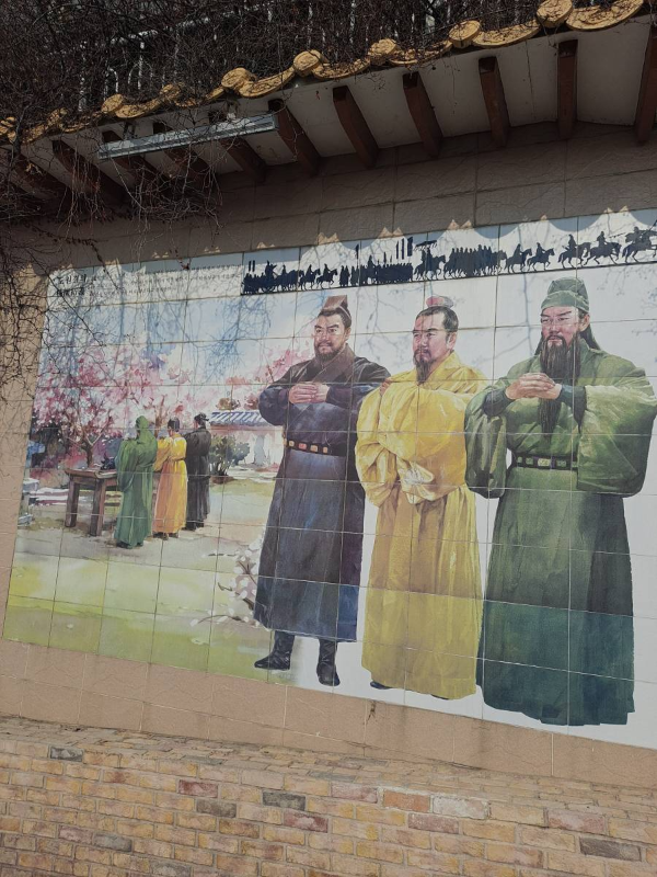 삼국지의 주인공들