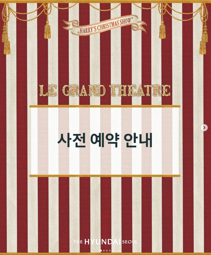 2024 λνλ ν¬λ¦¬μ€λ§μ€ μμ½