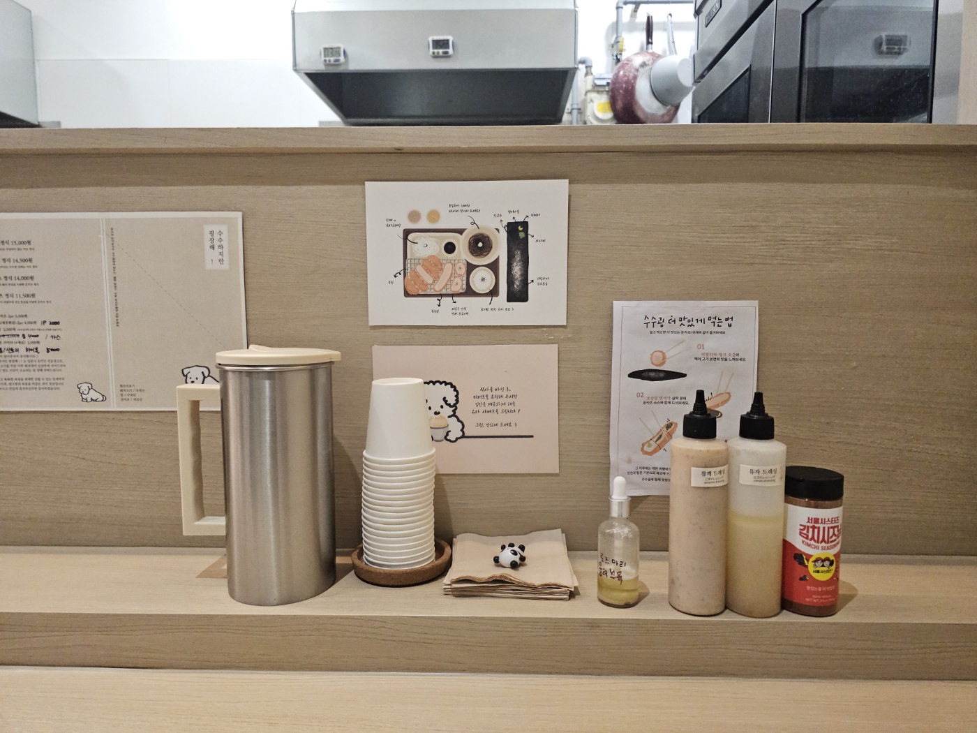 수수하지만 굉장해! 군포점