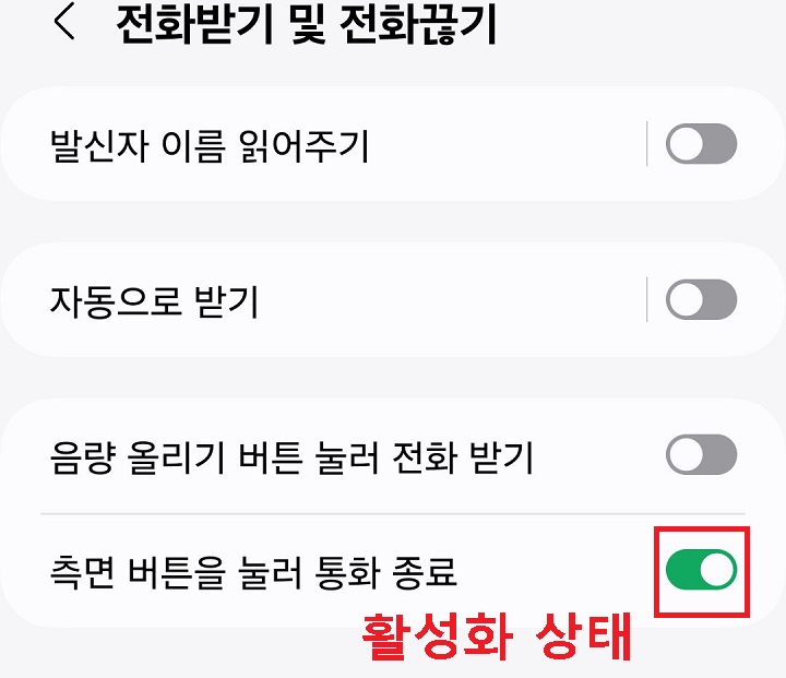 버튼이 오른쪽으로 옮겨짐
