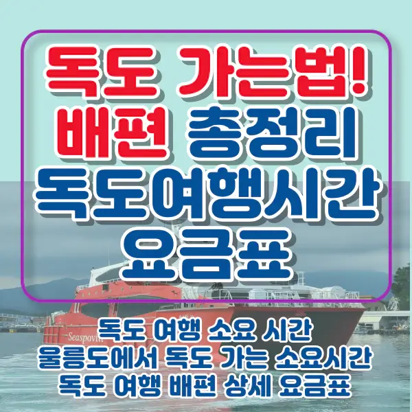 포스팅-썸네일