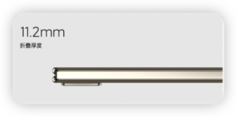 샤오미-믹스-폴드2-접었을-때-무게