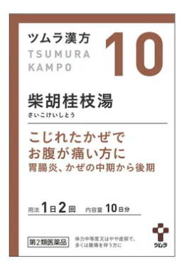 일본 감기약 추천10