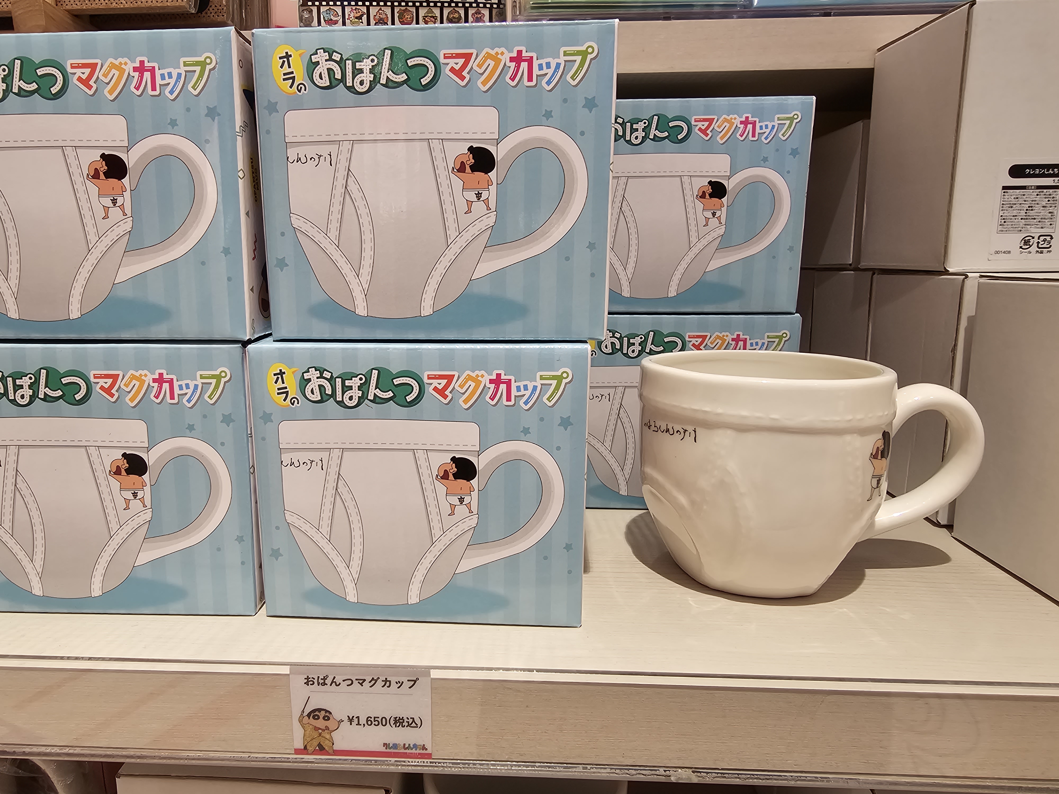 이케부쿠로 선샤인시티 크레용신짱 시네마 퍼레이드 스토어