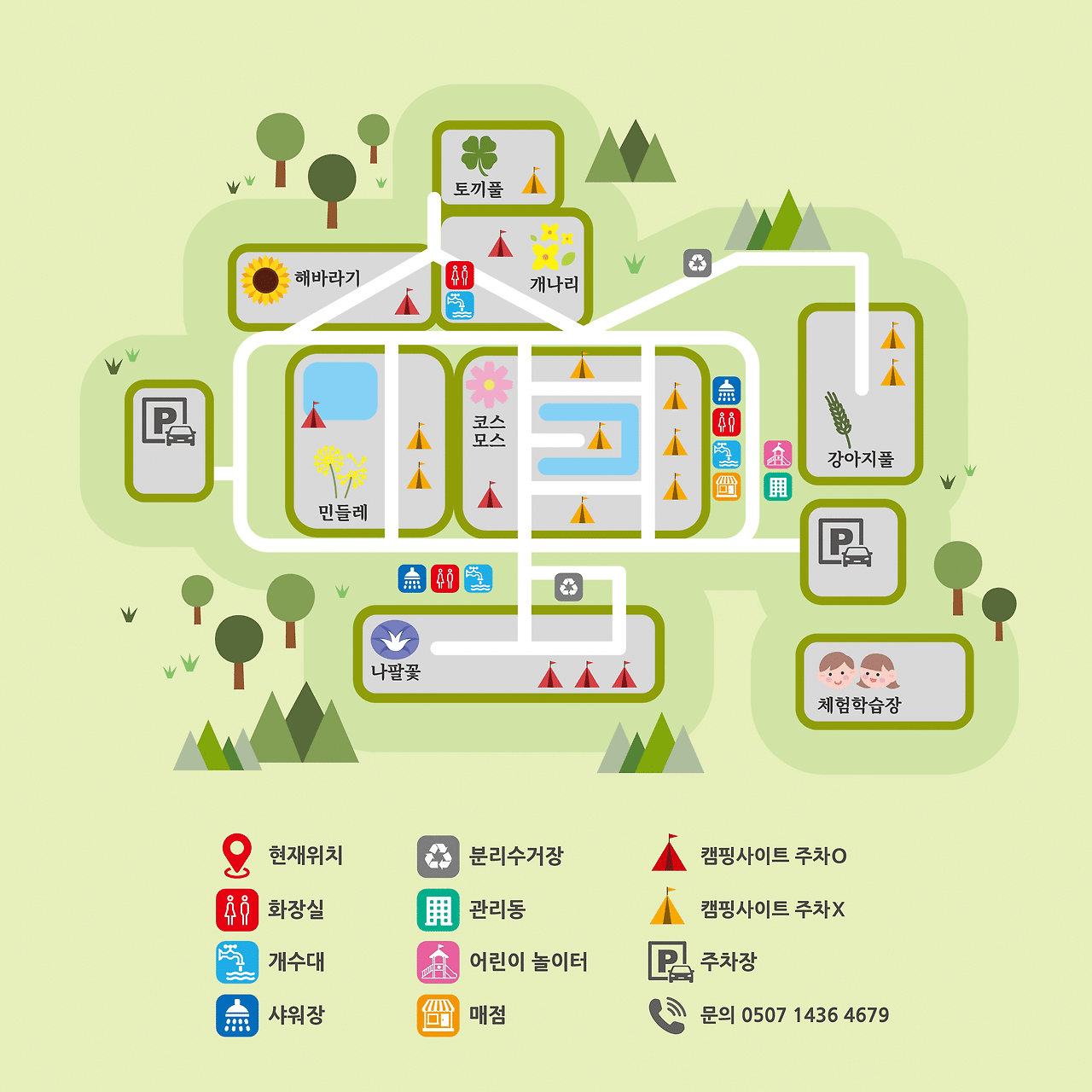 배치도