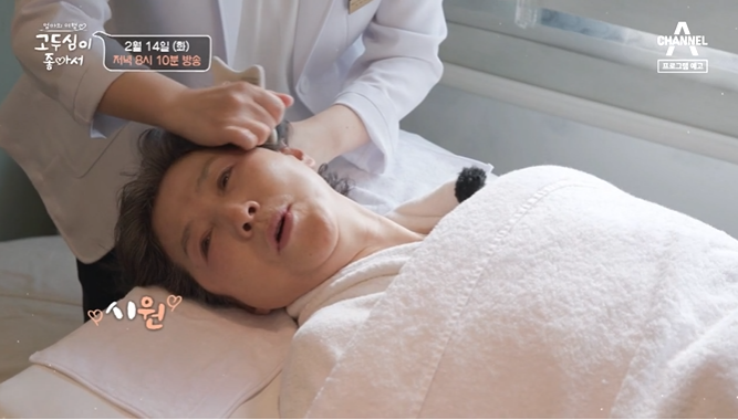 고두심이좋아서-강남-마사지