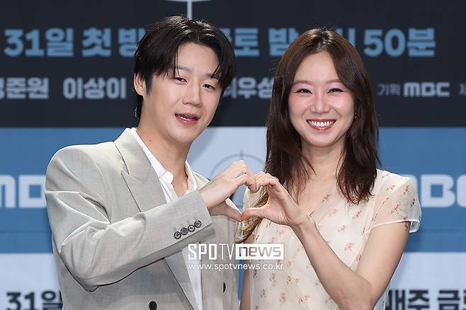 공효진 유부녀 킬러