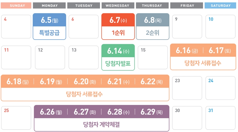 운정자이시그니처특별공급-8