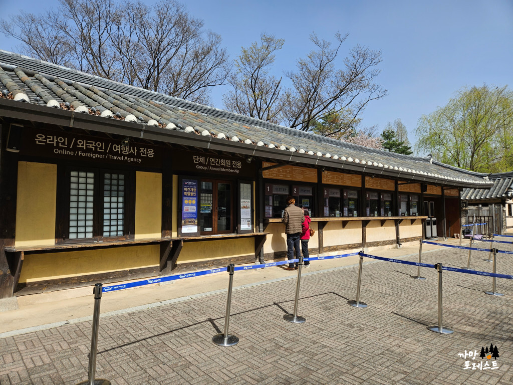 용인 한국 민속촌 매표소