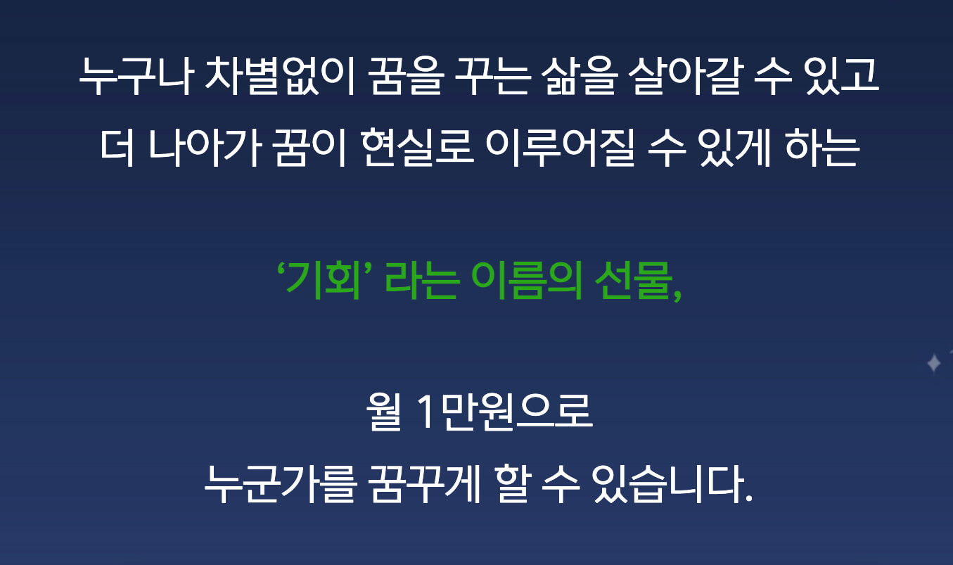 아이리더 캠페인 슬로건