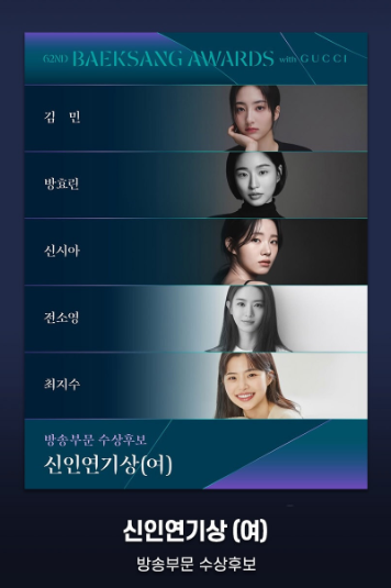 백상 방청 신청하러 가기