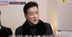 류시원 전 와이프 조수인 (+ 제혼 19살 연하 이아영 나이 프로필 재산 인스타 수학강사 아파트)