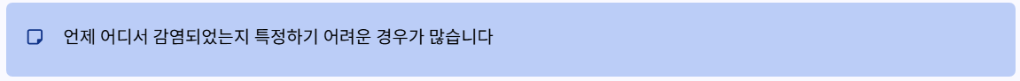 언제?