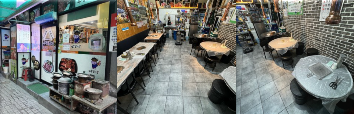 안동갈비-맛집-입구와-식당-내부-분위기