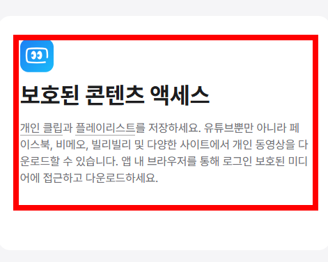 4k video downloader 무료 다운로드 사이트