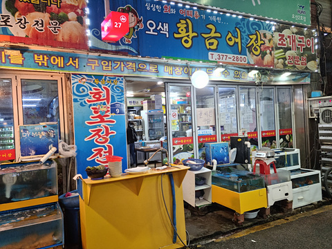 황금어장-외관