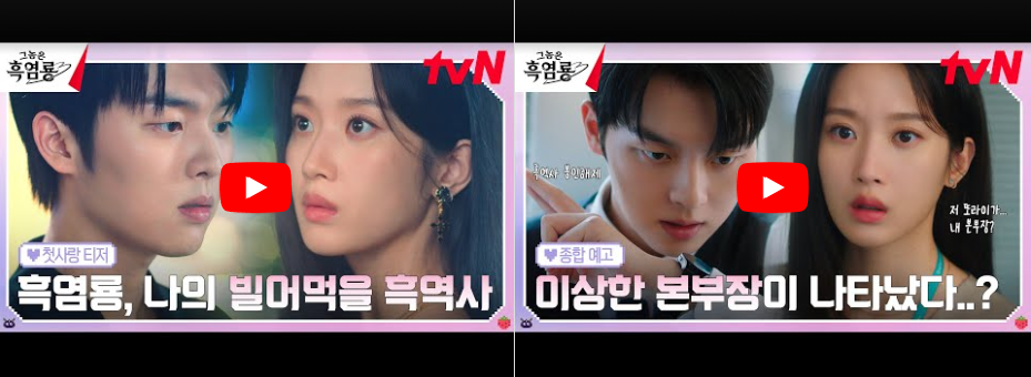 여자가 놀란 눈으로 남자를 바라보고 있다.