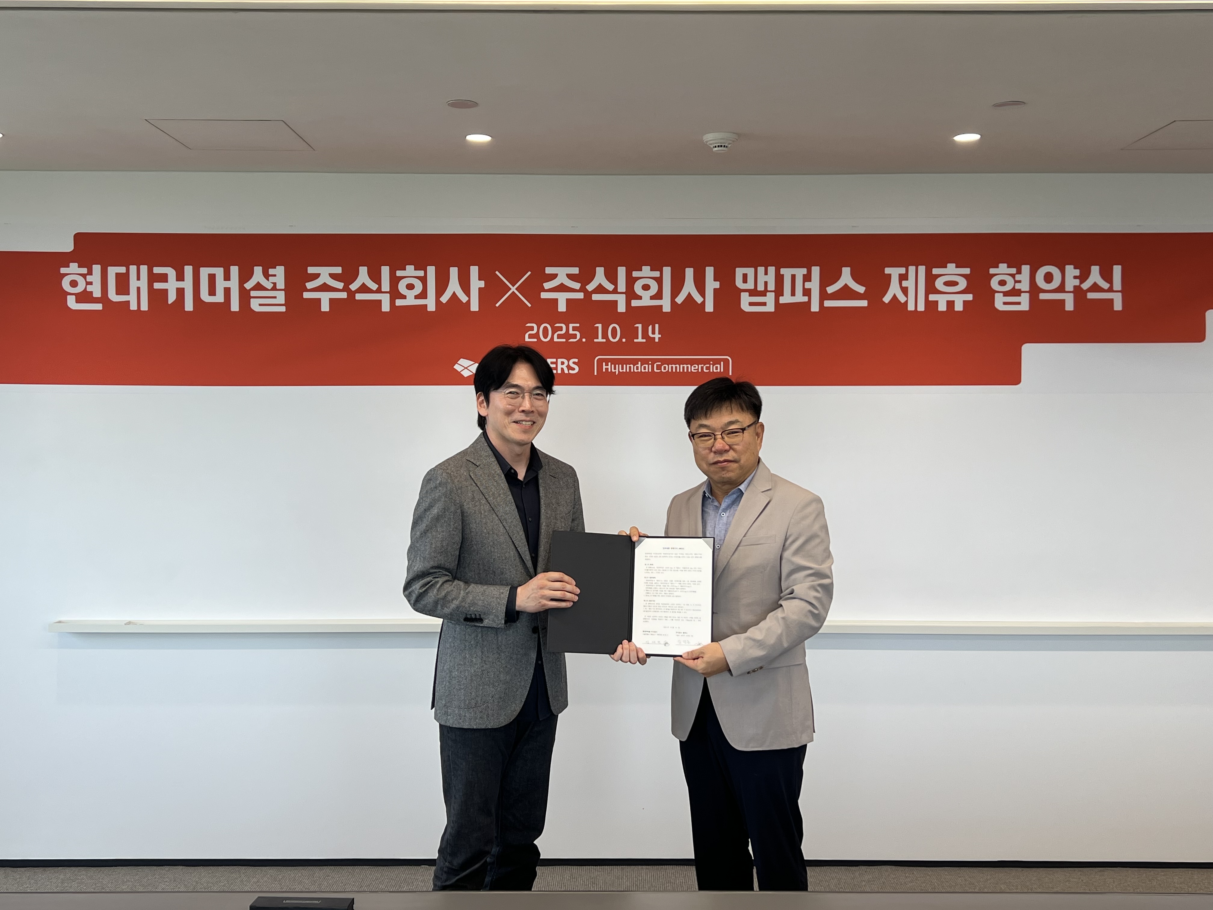 업무협약을 매고 기념촬영하는 사진