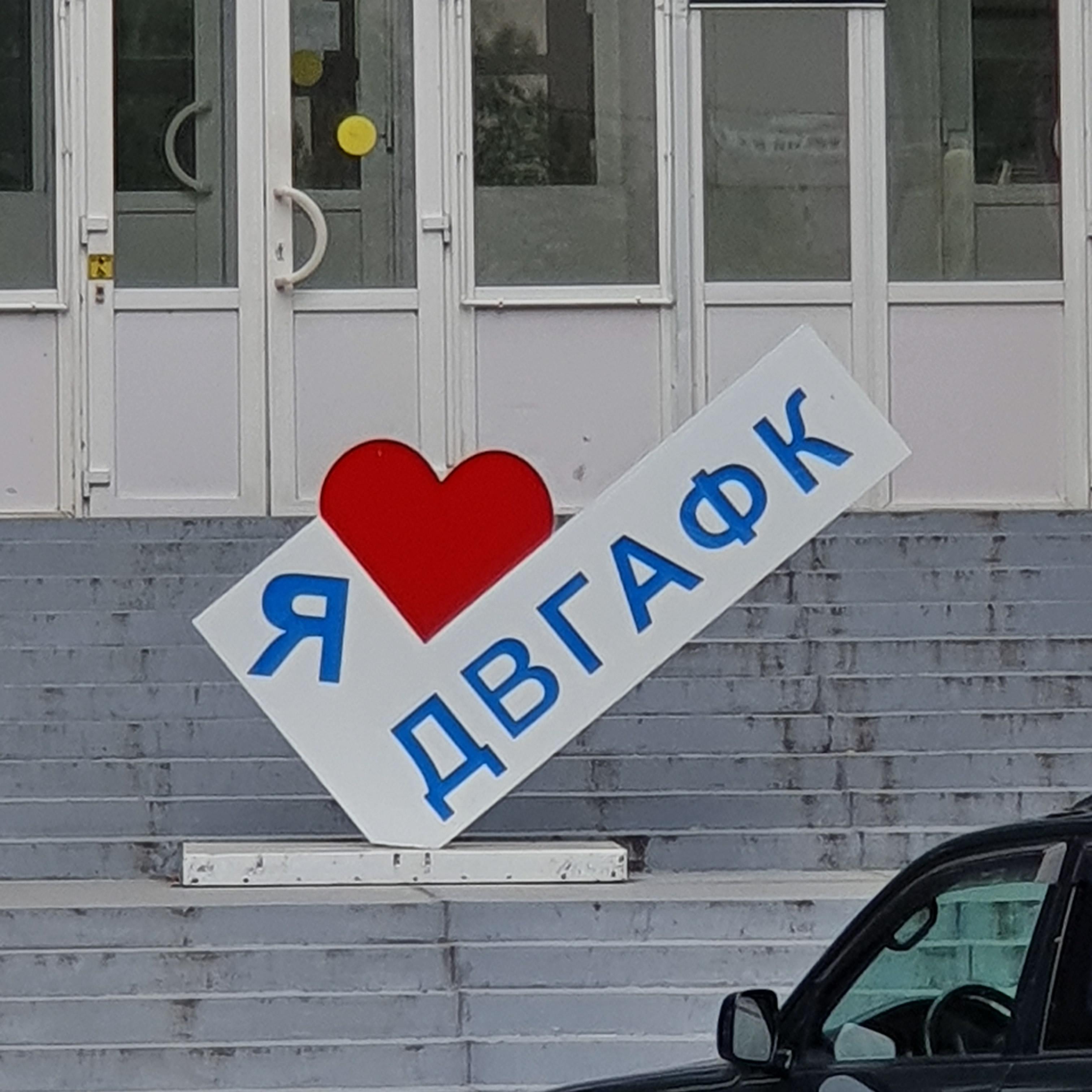 i love.....