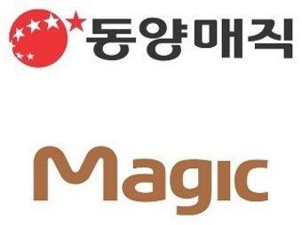 동양매직 가스렌지 서비스센터 예약하기