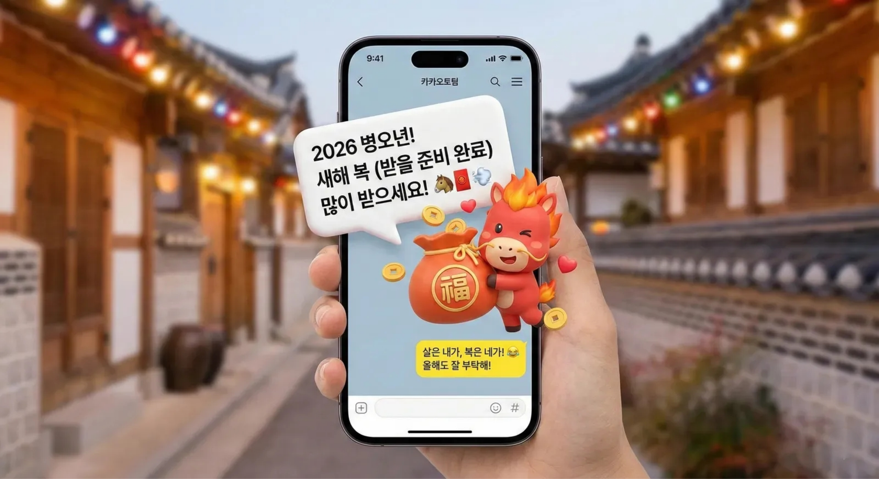 회사용 거래처용