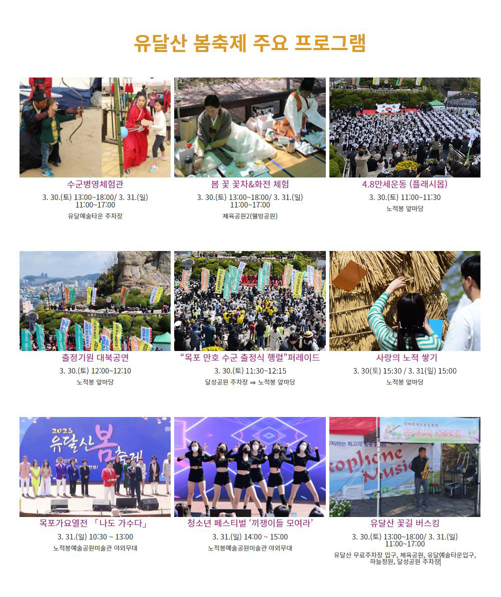 가볼만한곳