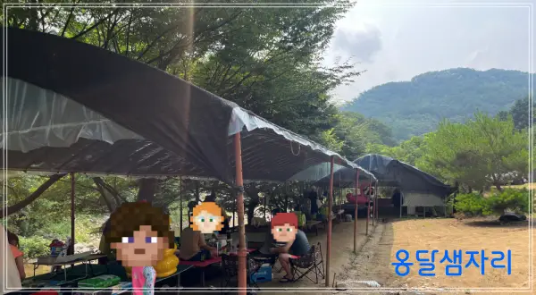 옹달샘쉼터사진-평상-지붕