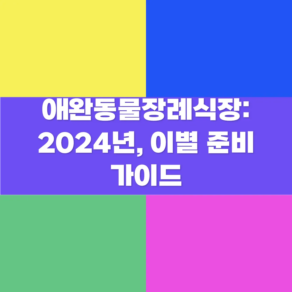 썸네일 이미지