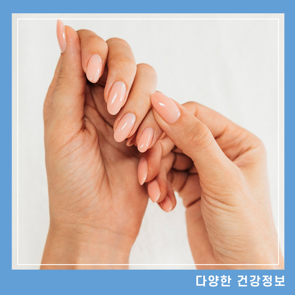 손톱 색깔로 보는 건강